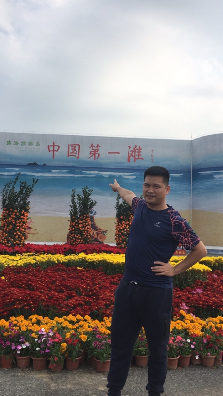 来古的第一张照片--潍坊相亲服务中心