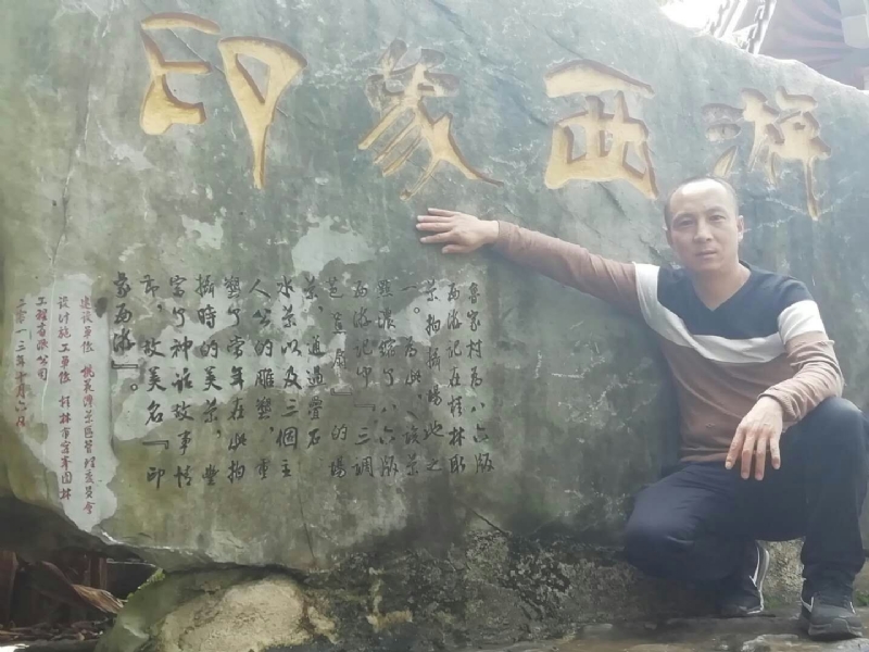 沙域图腾的第一张照片--潍坊相亲服务中心