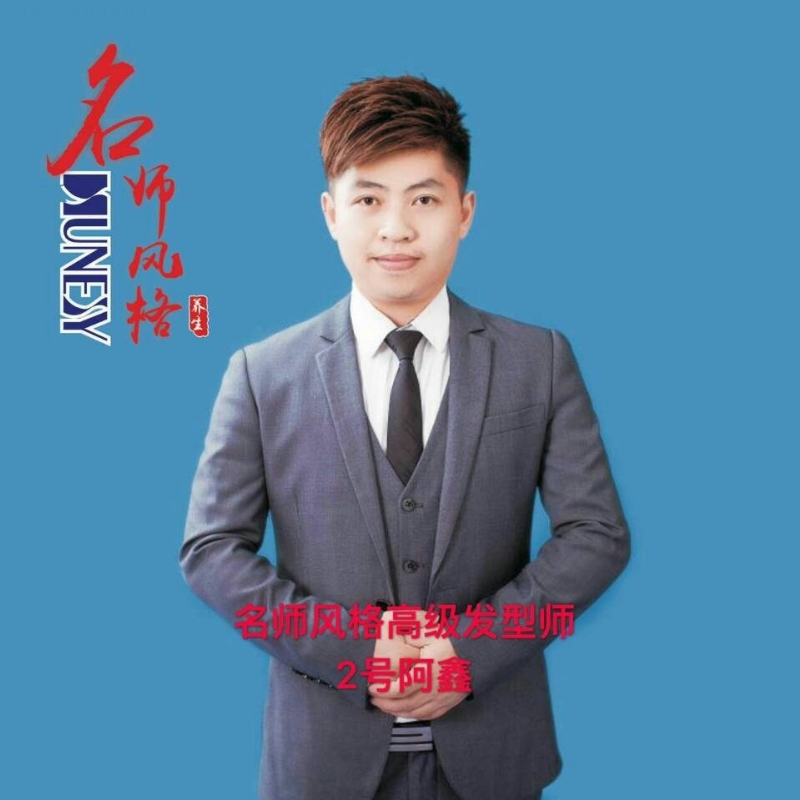 に馬吥捯う的第二张照片--潍坊相亲服务中心