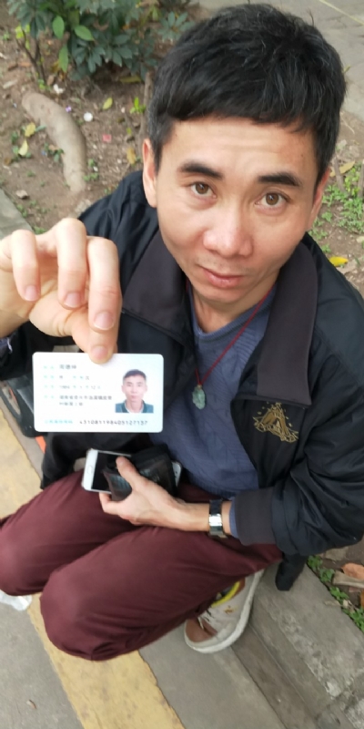 等你的第三张照片--潍坊相亲服务中心