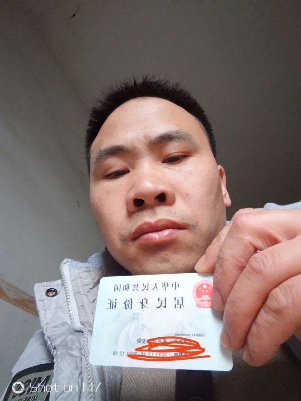 知足常乐的第一张照片--潍坊相亲服务中心