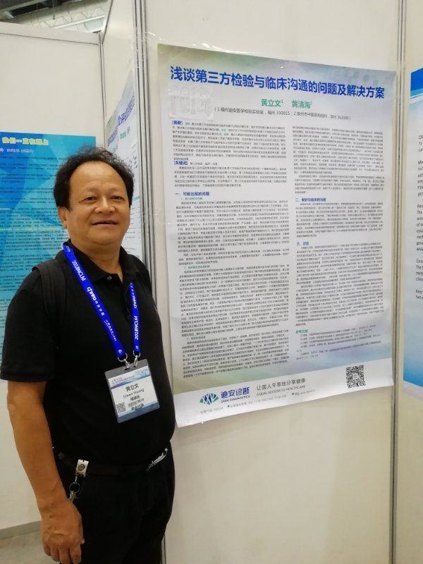 磊哥的第一张照片--潍坊相亲服务中心