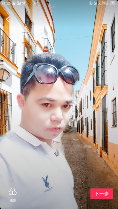 爱你哟的第一张照片--潍坊相亲服务中心