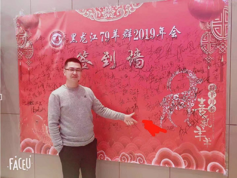 正能量的第一张照片--潍坊相亲服务中心