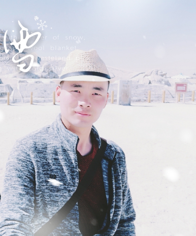 琅琊阿朽的第一张照片--潍坊相亲服务中心