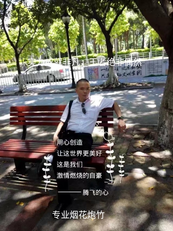 十指紧扣的第一张照片--潍坊相亲服务中心