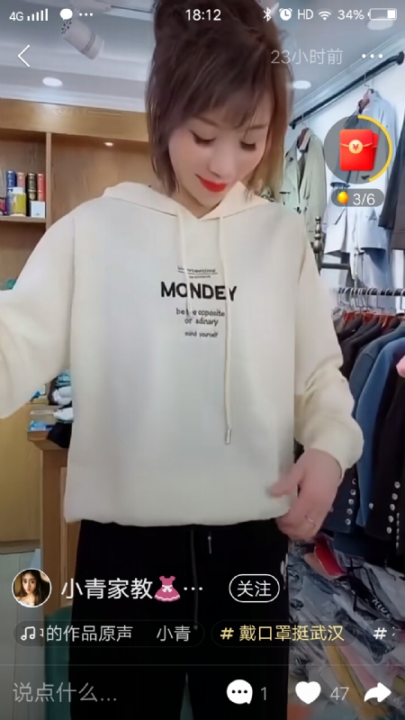 marry的第一张照片--潍坊相亲服务中心