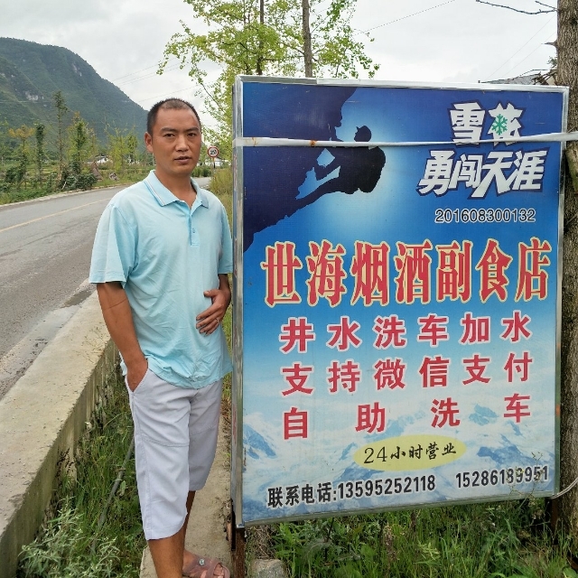 对的时间遇到对的你的第一张照片--潍坊相亲服务中心