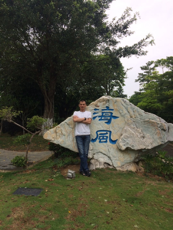 阿良的第二张照片--潍坊相亲服务中心