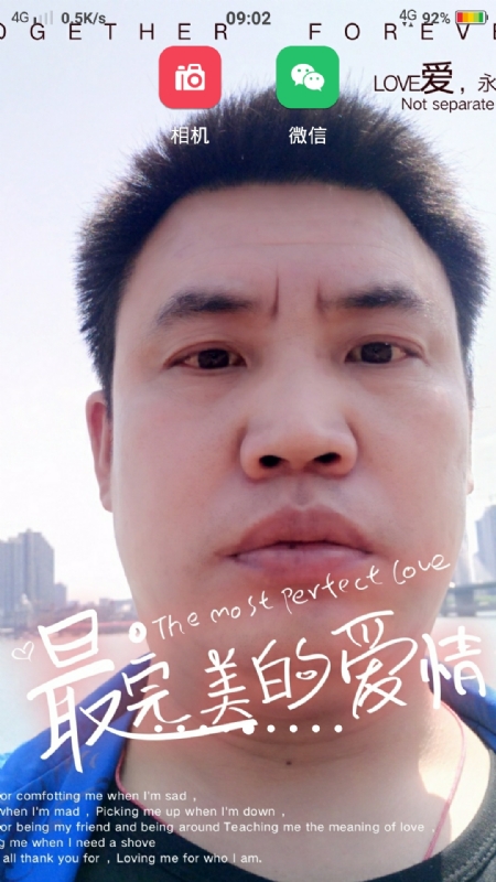 骉骉的第一张照片--潍坊相亲服务中心