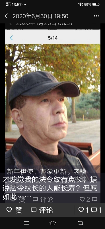 无尽的路的第三张照片--潍坊相亲服务中心