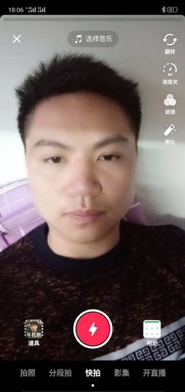 腻歪的第一张照片--潍坊相亲服务中心