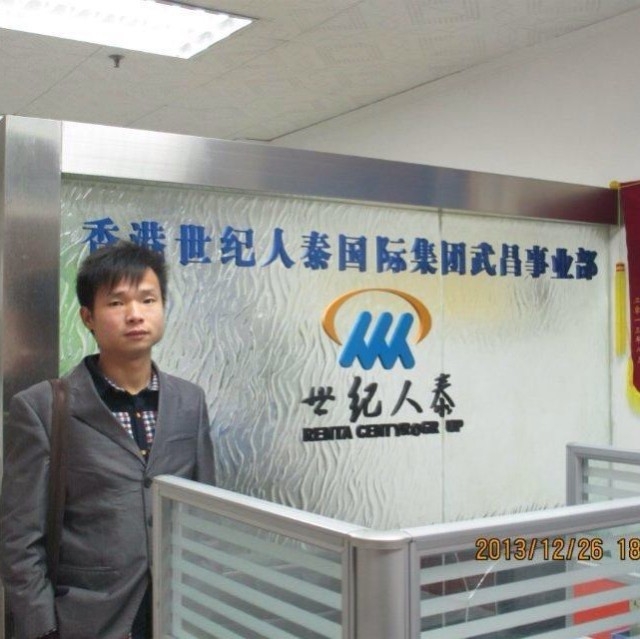 小蚂蚁的第一张照片--潍坊相亲服务中心