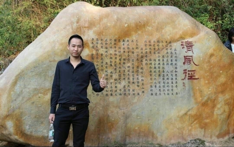 奕鋒的第一张照片--潍坊相亲服务中心