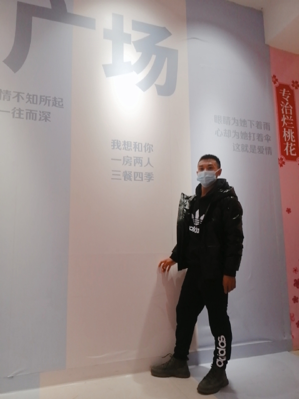 JIE33123的第二张照片--潍坊相亲服务中心