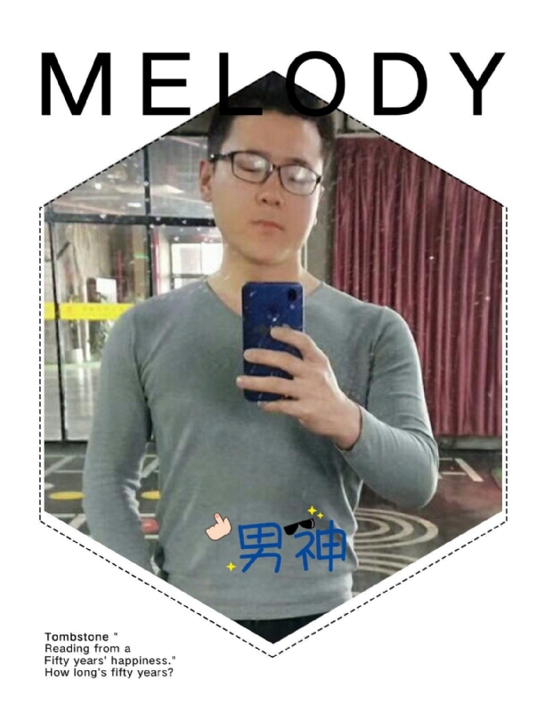 追求者的第一张照片--潍坊相亲服务中心