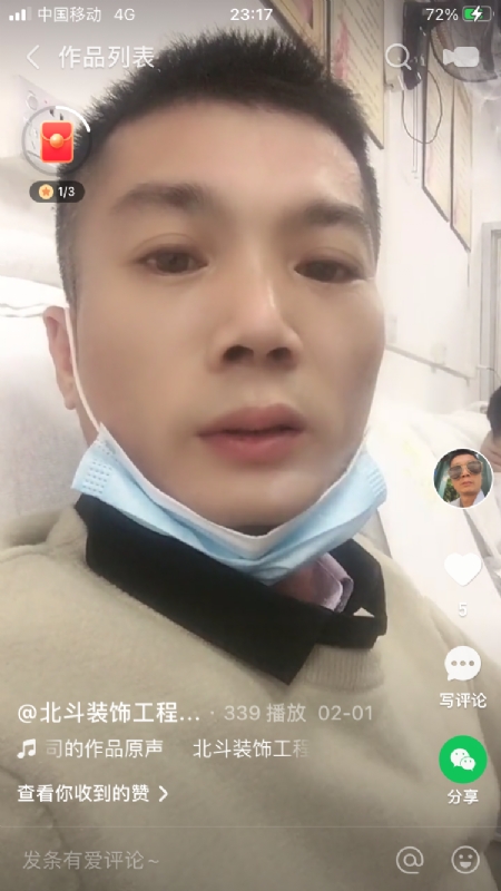 0001yyy的第二张照片--潍坊相亲服务中心