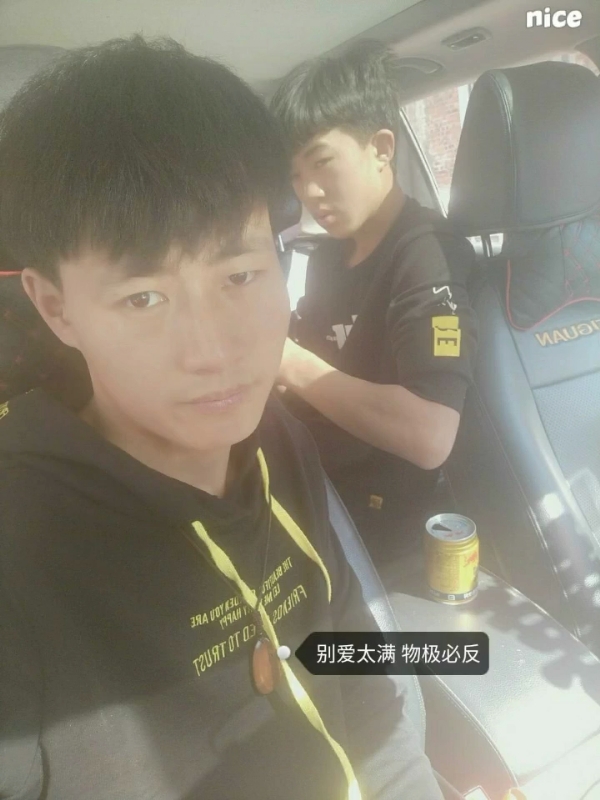 勿忘初心的第一张照片--潍坊相亲服务中心