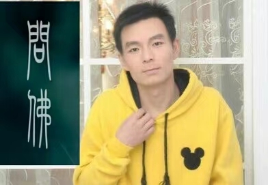泠暖自知的第一张照片--潍坊相亲服务中心