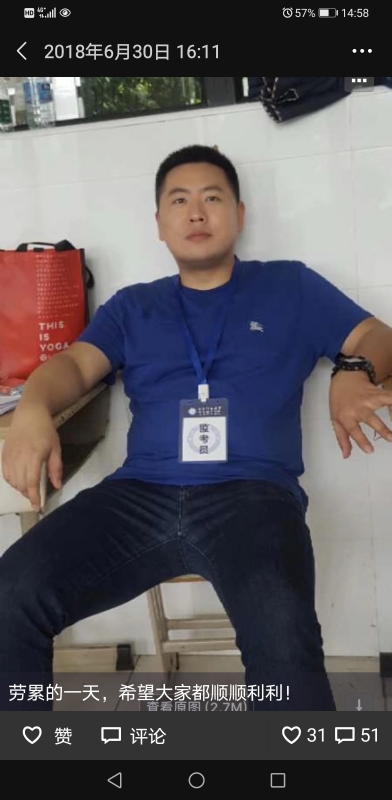 丹心的第一张照片--潍坊相亲服务中心