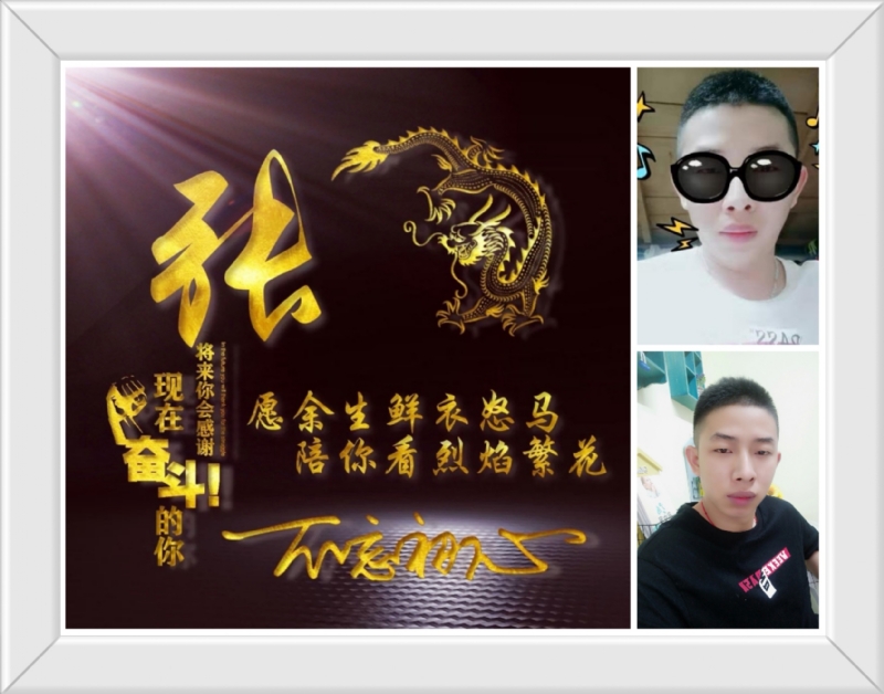 登峰造极的第一张照片--潍坊相亲服务中心