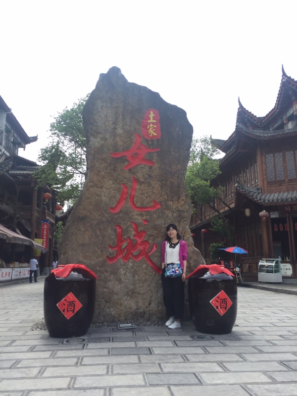 星子的第一张照片--潍坊相亲服务中心