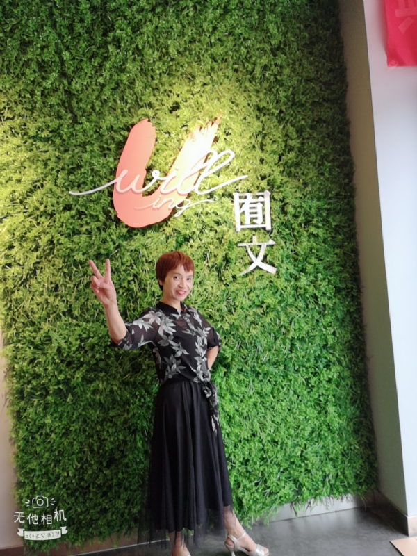 小瓶子的第一张照片--潍坊相亲服务中心