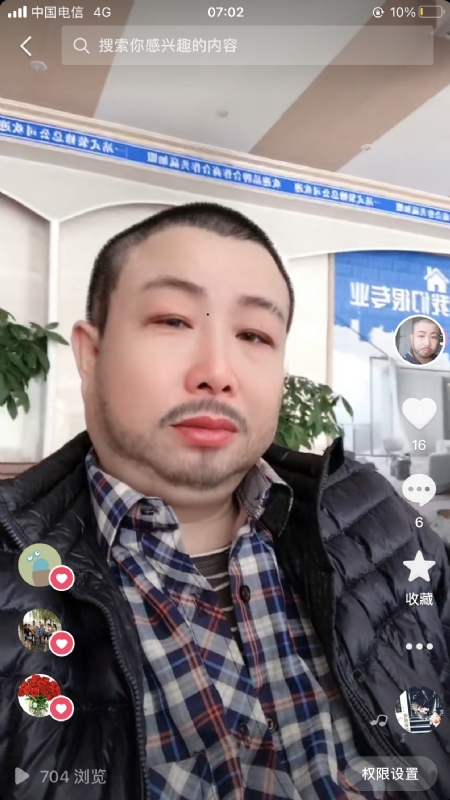 春暖花开的第一张照片--潍坊相亲服务中心