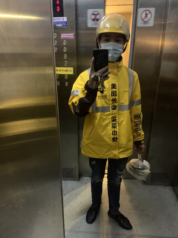 DENG的第一张照片--潍坊相亲服务中心