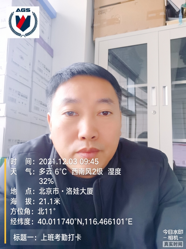 南山南的第三张照片--潍坊相亲服务中心