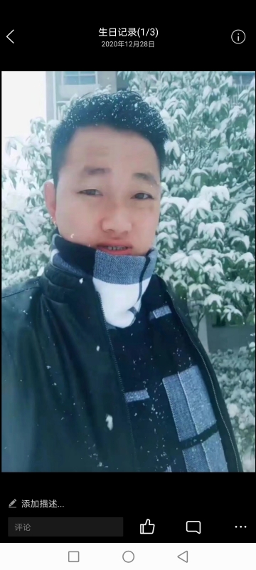 为爱拼一回的第二张照片--潍坊相亲服务中心