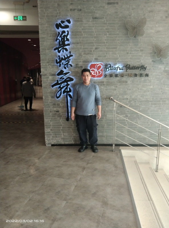 萨拉热窝的第一张照片--潍坊相亲服务中心