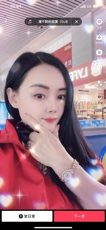 毛豆的第一张照片--潍坊相亲服务中心