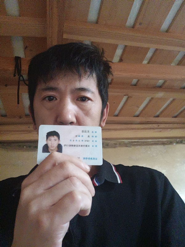 忠子的第一张照片--潍坊相亲服务中心