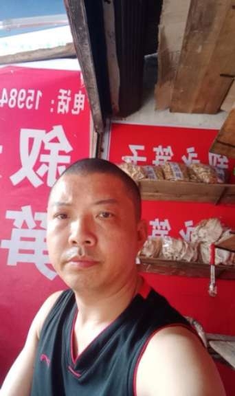 叙永笋子的第一张照片--潍坊相亲服务中心