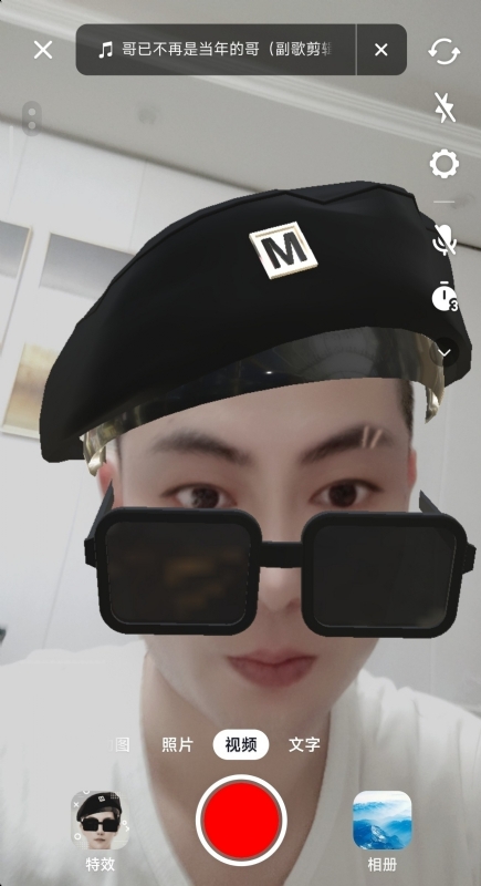 聚宝彭的第一张照片--潍坊相亲服务中心