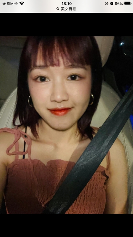 举个丽子的第一张照片--潍坊相亲服务中心