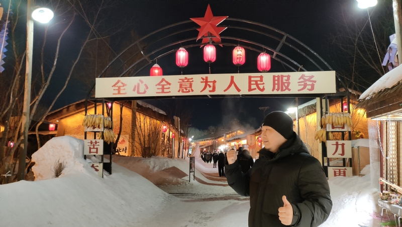 王浩勇的第一张照片--潍坊相亲服务中心