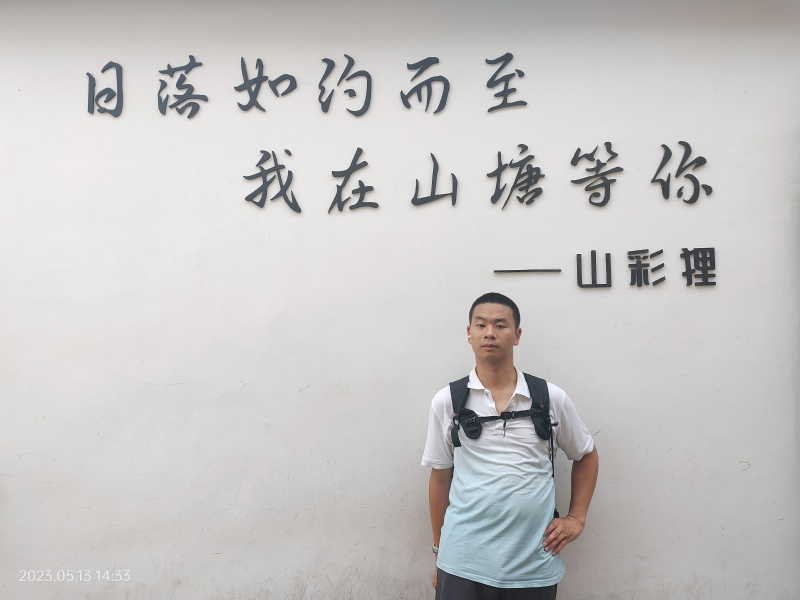 天行者的第二张照片--潍坊相亲服务中心