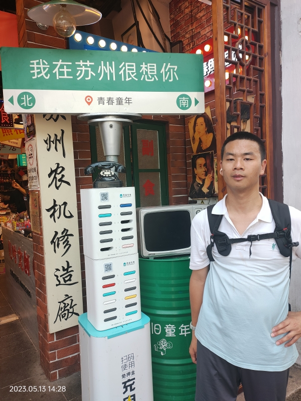 天行者的第三张照片--潍坊相亲服务中心