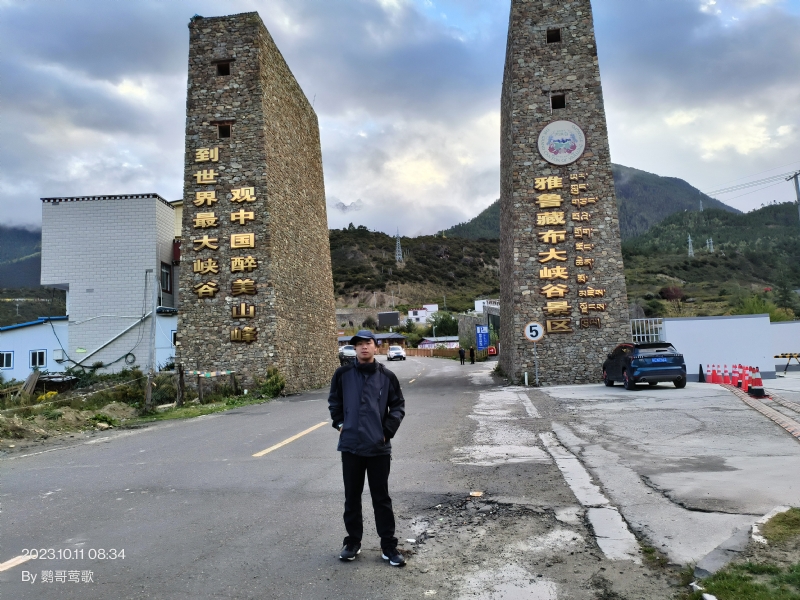 天行者的第四张照片--潍坊相亲服务中心