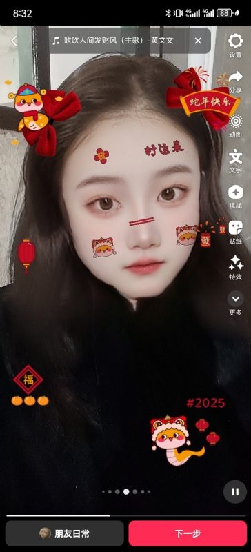 weiwei的第一张照片--潍坊相亲服务中心