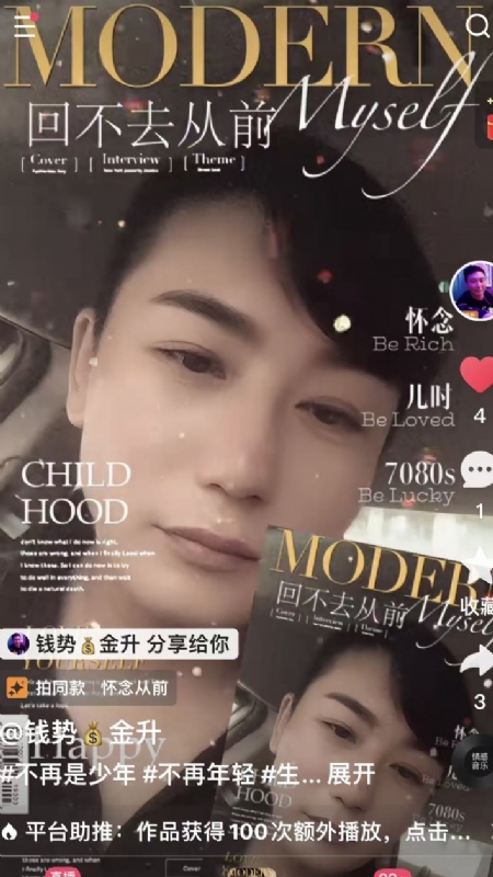 钱势金升的第二张照片--潍坊相亲服务中心