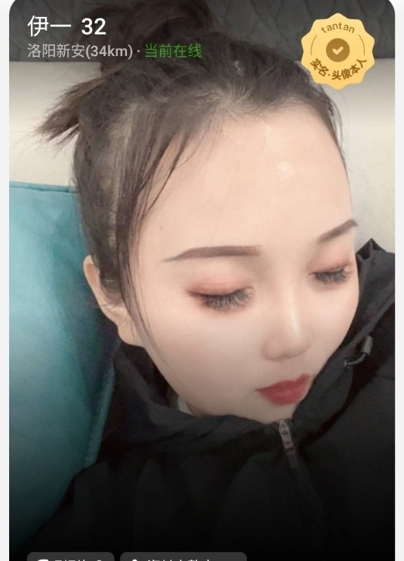 爱你的心的第六张照片--潍坊相亲服务中心