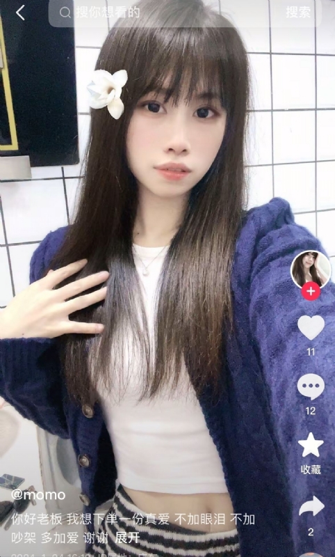 未倌青丝的第二张照片--潍坊相亲服务中心