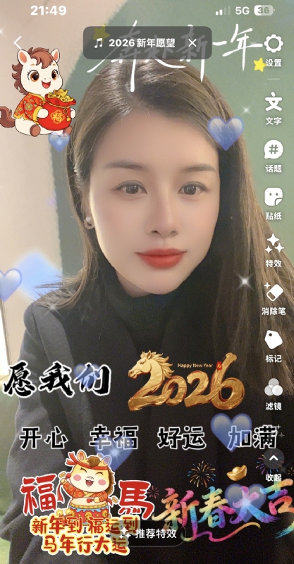 平安喜乐的第一张照片--潍坊相亲服务中心